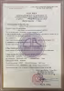 International Tour Operator License of Vietnam Cycling Tours